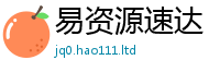 天天彩澳门天天彩今晚即7777788888精准新奥马会传